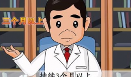 拉肚子动漫,动漫中的拉肚子大冒险