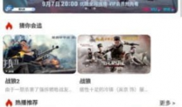 国产精品高清下载,一键下载，尽享视听盛宴